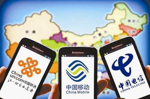 混改之后必是混戰，看三家運營(yíng)商如何出招？