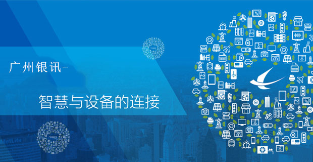銀訊電話(huà)光端機廠(chǎng)家追隨完美，拒絕瑕疵