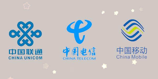 寬帶網(wǎng)速不達標支持退款 這樣的消協(xié)已經(jīng)不多見(jiàn)了