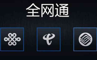 中國電信4G基站數量超百萬(wàn) 穩坐全球最大FDD運營(yíng)商