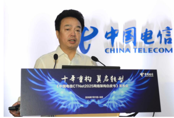 網(wǎng)絡(luò )重構一周年 中國電信建成三張精品網(wǎng)