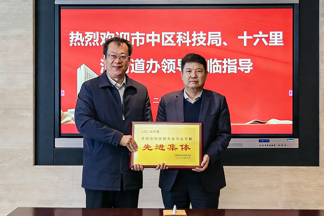 新春開工送喜訊！市中區(qū)科技局一行蒞臨集團(tuán)走訪調(diào)研并頒發(fā)榮譽(yù)獎(jiǎng)牌